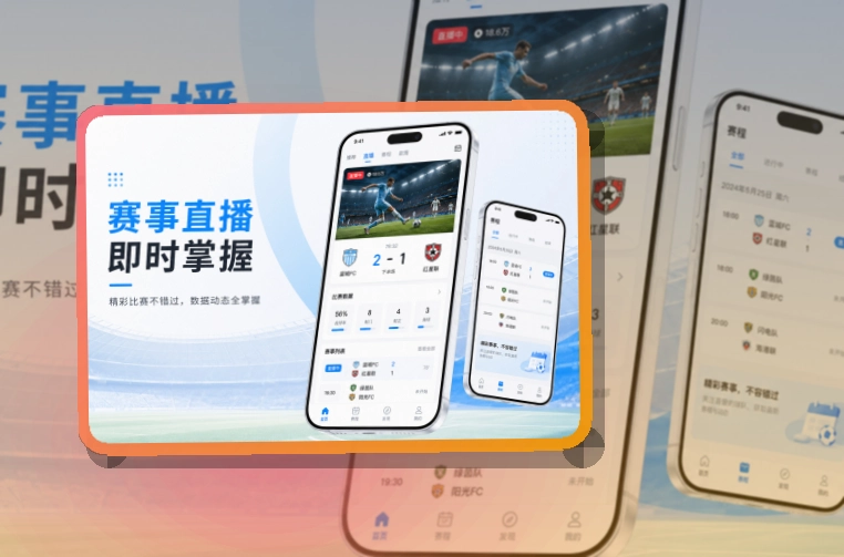 金年会 App轻量优势